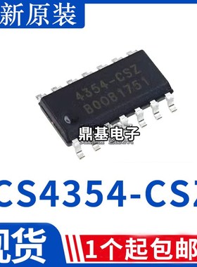CS4354-CSZ CS4354-CSZR 4354-CSZ 数模转换器芯片全新SOP-14