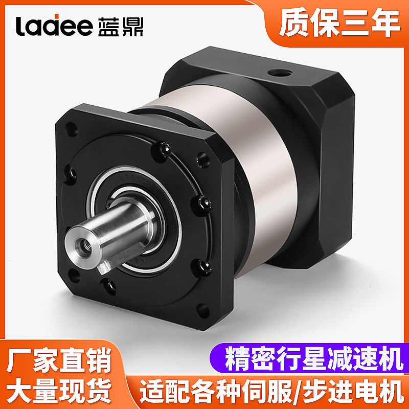精密行星减速机40 60 80伺服400W 750W 42 57 86步进电机减速器,婴童用品,摇篮,淘宝优惠券,粉丝福利购,淘宝优惠卷