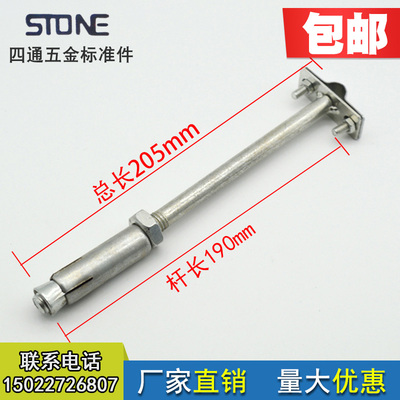 膨胀式避雷卡防雷卡避雷线夹带支架避雷管支撑架铁镀锌避雷针支架