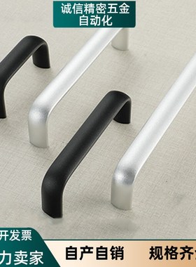 XAG20铝合金L203椭圆240机箱160柜门把手300设备400机床21拉手500