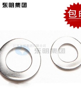 东明 316不锈钢DIN137B波形垫圈波型弹性垫片二波波浪弹垫 M3-M20