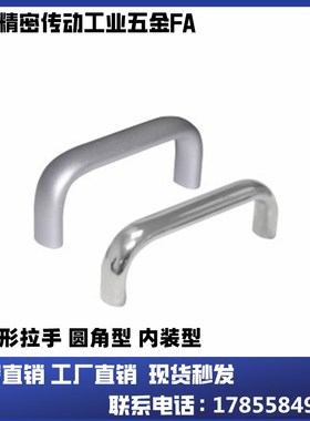 XAP01 02-A20 A26-L100/L112/L128/L160/192-H50 H55铝合金拉手