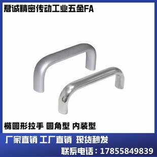 L128 H55铝合金拉手 A20 H50 192 L160 L112 L100 A26 XAP01