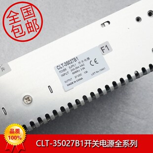 15027S1 15024S 杭州西奥电梯 35027B1开关电源CLT10024A CLT