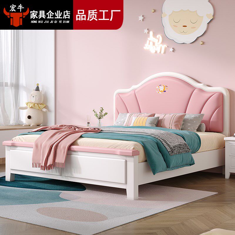 现代简约儿童床1.5m男孩女孩全实木单人床1.2米储物青少年公主床