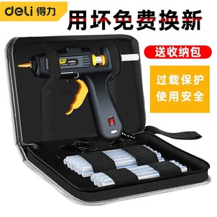 工具热熔胶枪胶棒手工家用高粘热融工业级7 11mm电熔热融胶枪