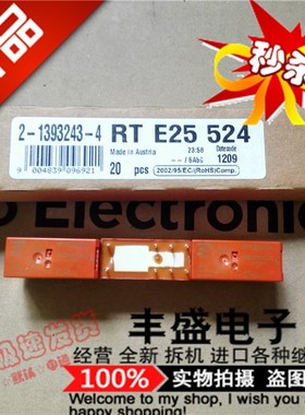 全新原装RTE25524 进口泰科8A二开二闭RTE24524镀金继电器24VAC