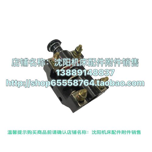 北京铣床限位开关 LX1型500V 6A铣床电器开关 行程开关走刀开关
