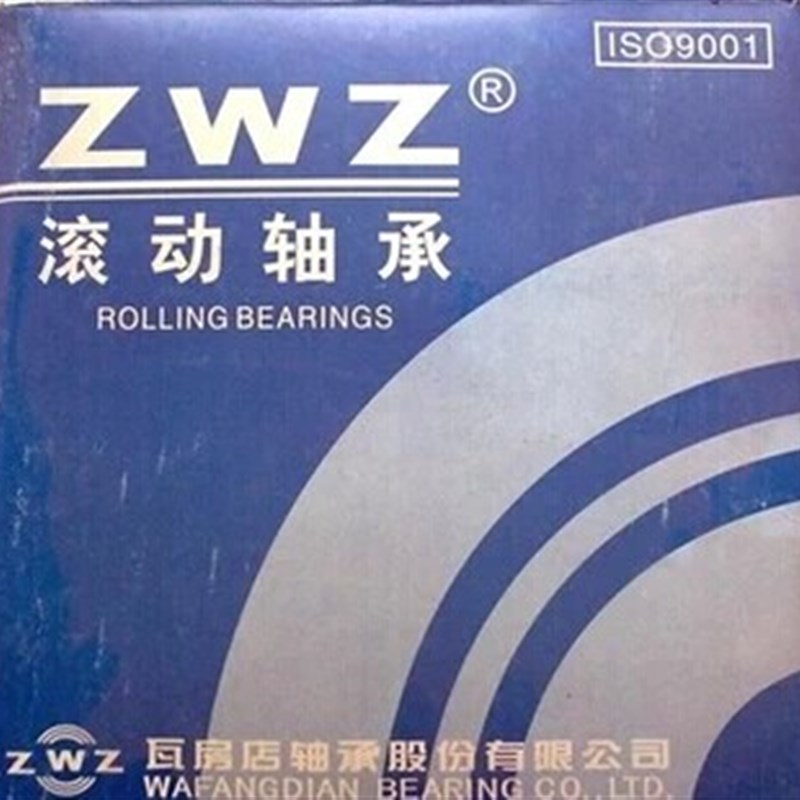 瓦房店ZWZ轴承2314 1614 2315 1615 2316 1616 2317 1617 ATN M K