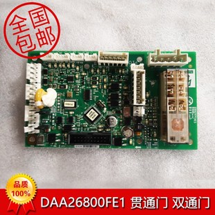 斯电梯轿顶板 AF2 CSPB通讯板 AF1 当日发货 DAA26800FE1 奥