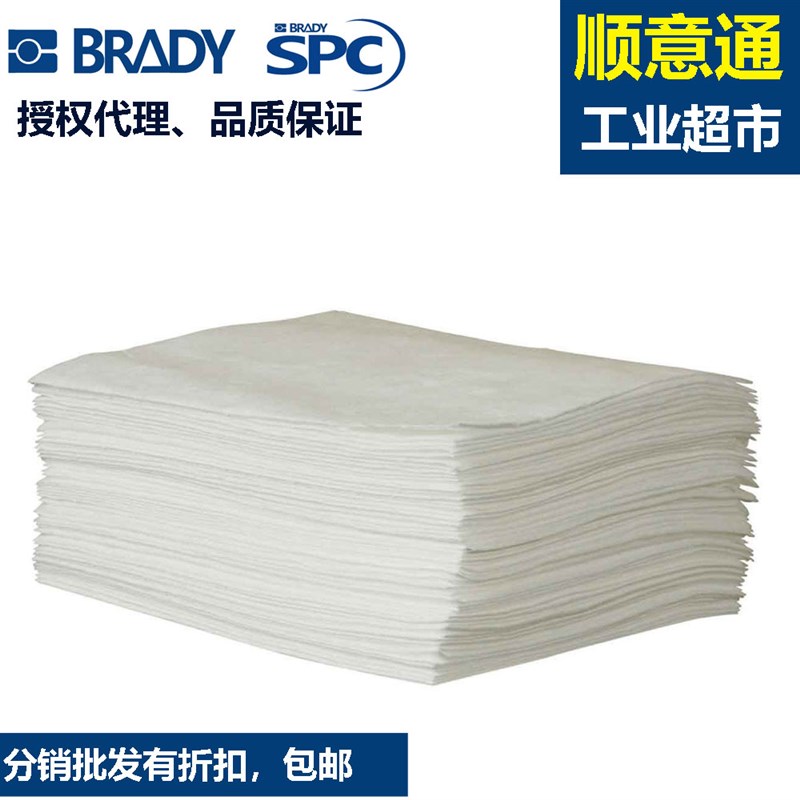 SPC冷却液油液吸油垫吸油棉吸附ENV100/50/300/200/150-C吸油垫