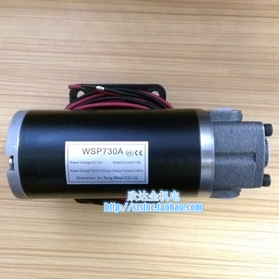 ROP-12AM直流电机DC12V马达TOP润滑油泵WSP730A三角摆线转子泵220