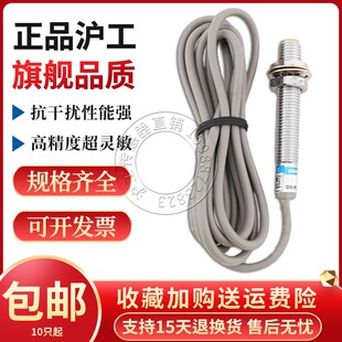 沪工IS60 KB接近开关金属感应传感器 8N1.5NA