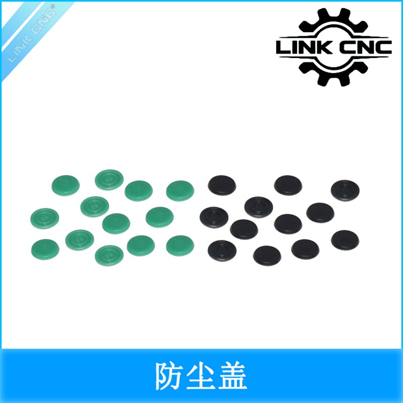 link cnc HGR15 20 木工直线导轨螺丝防尘盖塞子C4 C5