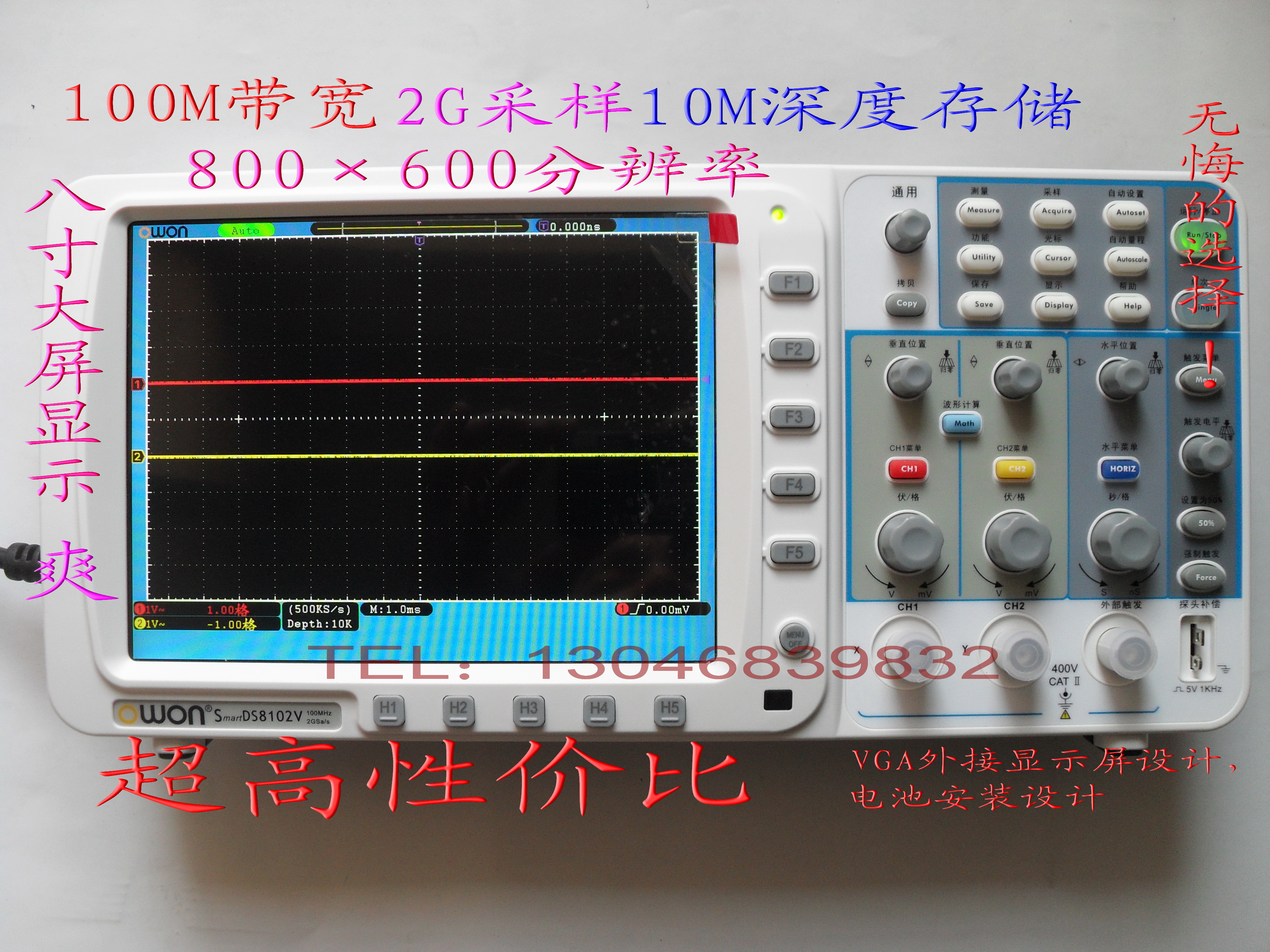 正品EDS112C EDS112CV SDS8102VGA利利普100兆示波器2G采样率