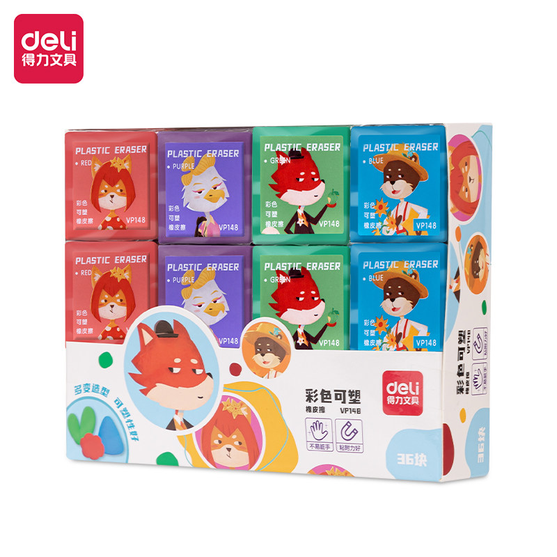 VP148彩色可塑橡皮擦学生用素描绘画高光美术生橡皮擦