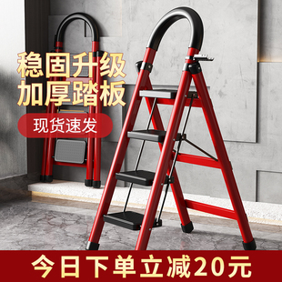 梯子家用折叠伸缩梯加厚多功能便携人字梯室内登高楼梯收纳步梯
