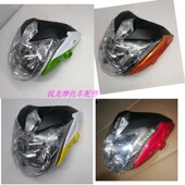 建豪威锋JH150 15摩托车配件油箱护罩转向灯挡泥板大灯头罩壳侧盖