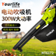 电动树叶吹吸机粉碎机碎叶机吹风除尘器工业强力大功率鼓风机吹灰