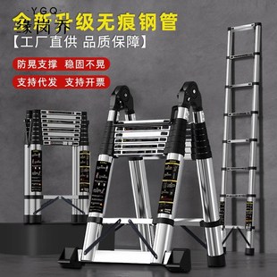 不锈钢伸缩梯人字梯直梯多功能关节梯子伸缩家用折叠梯工程梯