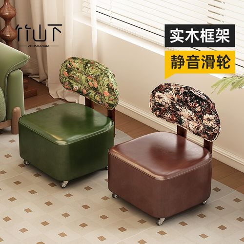 实木小凳子万向轮静音矮凳家用结实复古小椅子靠背客厅沙发凳坐凳