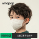 kn95儿童口罩3到5到12岁秋冬季 男童女孩学生宝宝上学专用保暖防寒