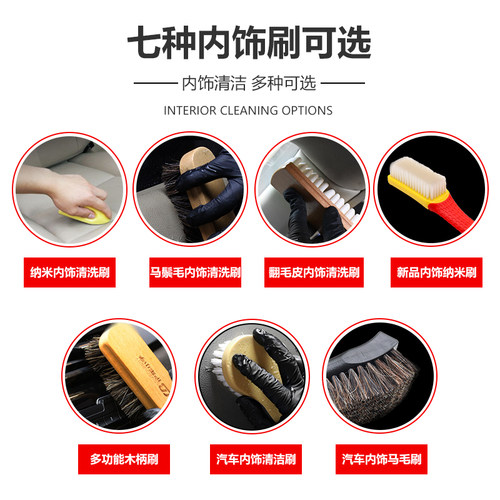 纳米内饰清洗刷翻毛皮刷地垫强力清洗刷 马鬃毛 汽车用内饰清洁刷