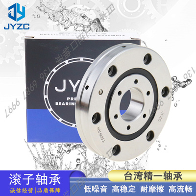 台湾JYZC交叉滚子回转转盘轴承 CRBH 4010A 4510A 5013A