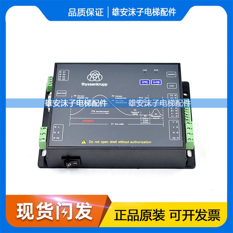 蒂森K400门机变频器 DMIC-I-C门机盒DMIC-I-G DMIC-I-F 全新现货