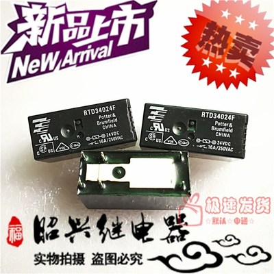 全新RTD34024F TE/泰科16A/250VAC常开型RTD34024F 继电器24VDC