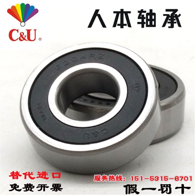 人本轴承滚珠正品6232 6234 6236 6238 6240 P5
