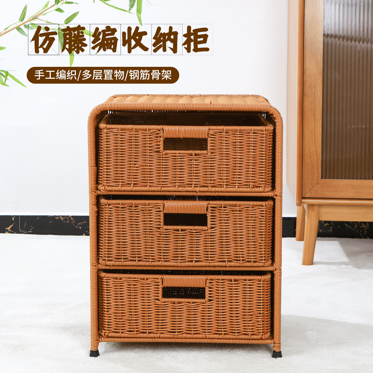 仿藤编抽屉式收纳柜卧室床头柜多层置物柜家用客厅收纳整理储物柜