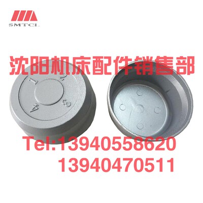 沈阳数控机床CAK5085 6150精诚数控刀架 防尘盖 防护罩SLD150A-4