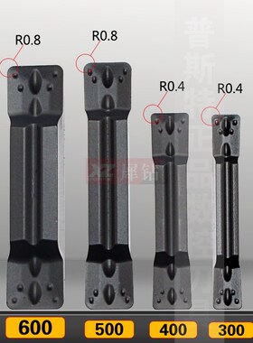 数控槽刀切刀切断车刀片MGMN200/300/400/500/600-M铸铁专用K1115