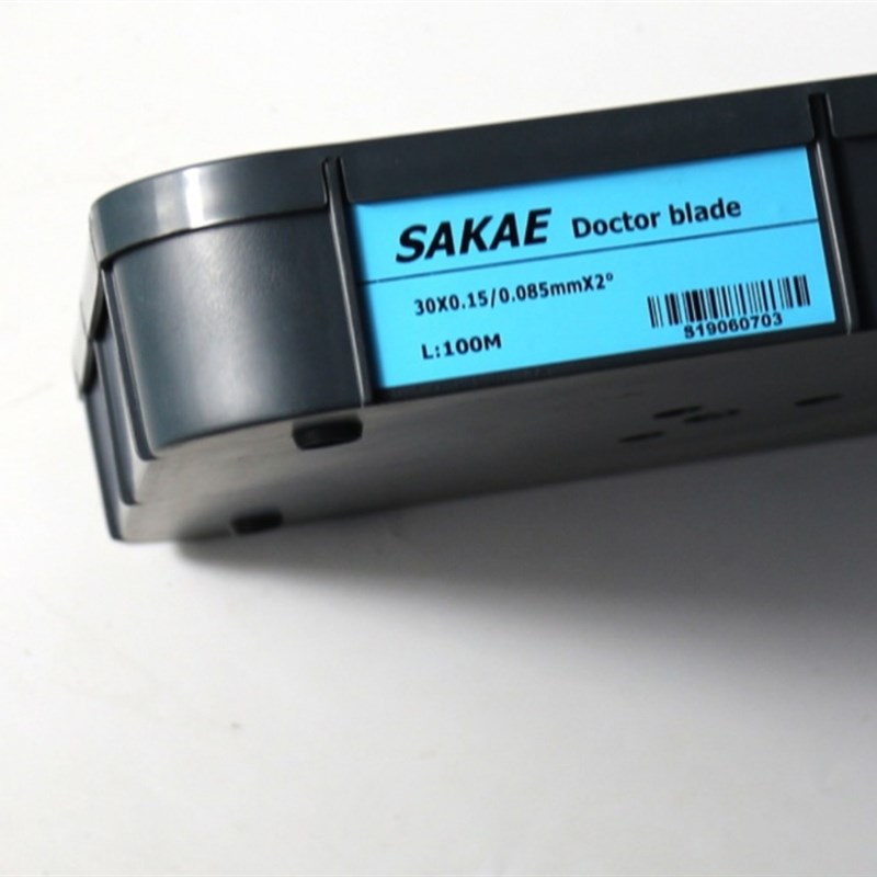 SAKAE刮墨刀油墨刮刀高中速刮刀上光涂布凹版印刷机碳钢刀片包邮