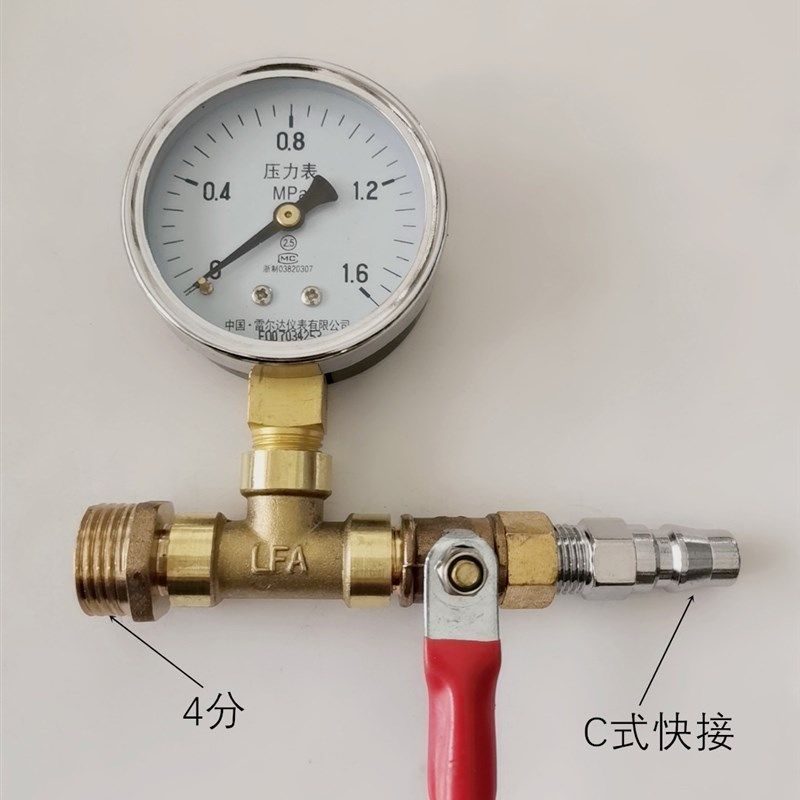 打压测压试压测漏气动打压表打压阀自来水管ppr试压工具地暖管1寸,饰品/流行首饰/时尚饰品新,链条,淘宝优惠券,粉丝福利购,淘宝优惠卷