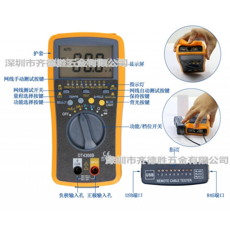 台精良学生家用电工万能袖珍带蜂鸣数字万用表配表笔数显电表包邮