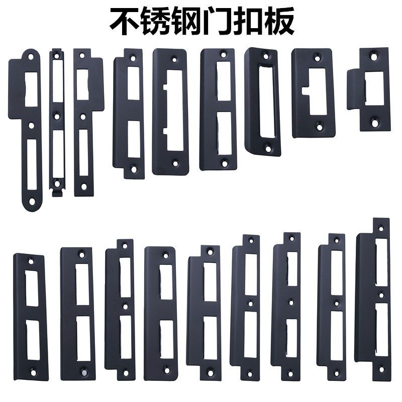 黑色不锈钢加厚门框修口片配件锁体指向片木门锁片门锁扣片压边条,饰品/流行首饰/时尚饰品新,链条,淘宝优惠券,粉丝福利购,淘宝优惠卷