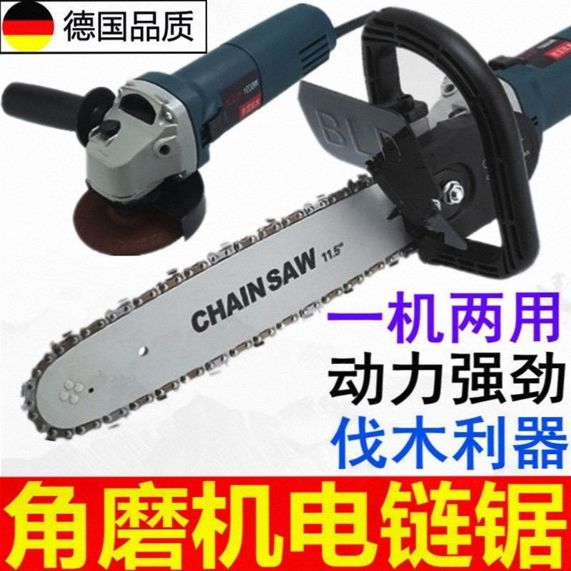 角磨机转换电锯锯条通用打磨机磨光机配件大全手沙磨机改装电链锯,童鞋/婴儿鞋/亲子鞋,量脚器,淘宝优惠券,粉丝福利购,淘宝优惠卷