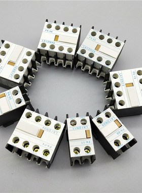 CJX2交流接触器辅助触头F4-11 20 22 13 31 40 04LA1-DN22 2开2闭