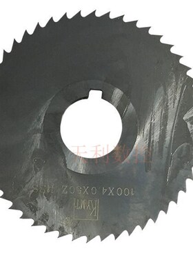 KYMT亿迈特锯片铣刀 切口铣刀150*3.5 160*5 200*2 200X10mm