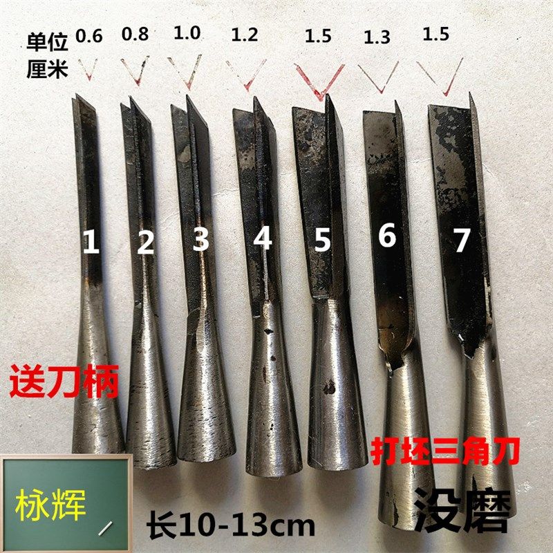 东阳手工雕刻刀具\手工木雕刀\v型凿刀\台刀三角刀\打坯三角刀,童鞋/婴儿鞋/亲子鞋,量脚器,淘宝优惠券,粉丝福利购,淘宝优惠卷