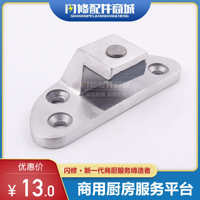 闪修配件蒸车不锈钢平门锁钩锁扣矮单门扣把手扣蒸饭柜冷库门矮扣