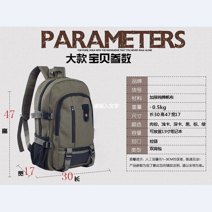 【耐磨帆布】大容量双肩包旅行背包时尚潮男女中大学生书包行李包,纺织面料/辅料/配套,服装加工设备,淘宝优惠券,粉丝福利购,淘宝优惠卷
