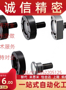 替代米思米FJUMA/FJUMB/FJUMC-H3/4/5/6/8/10/12/14/16- 浮动接头