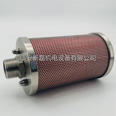 DN25接口不锈钢消音器 1寸隔膜泵排气消声器 ALWITCO消音降噪系列