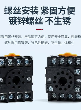 PYF08/11/14APTF PF083/085/113A中间小型继电器底座HH52/53/54P