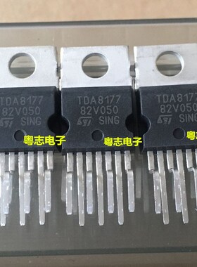 [粤志]全新原装进口 tda8177 场扫描集成电路