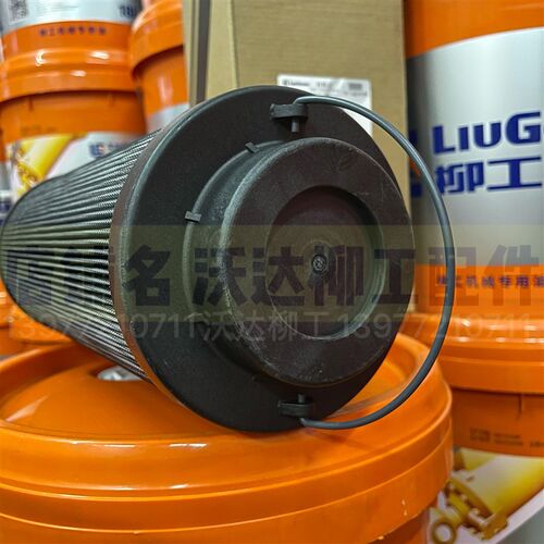53c0055 柳工920D922D923D925D920lc922lc925lc回油滤芯液压 原装