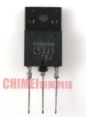 【原装拆机】C5339 2SC5339 带阻尼行管 适用于25-29寸 显示配件